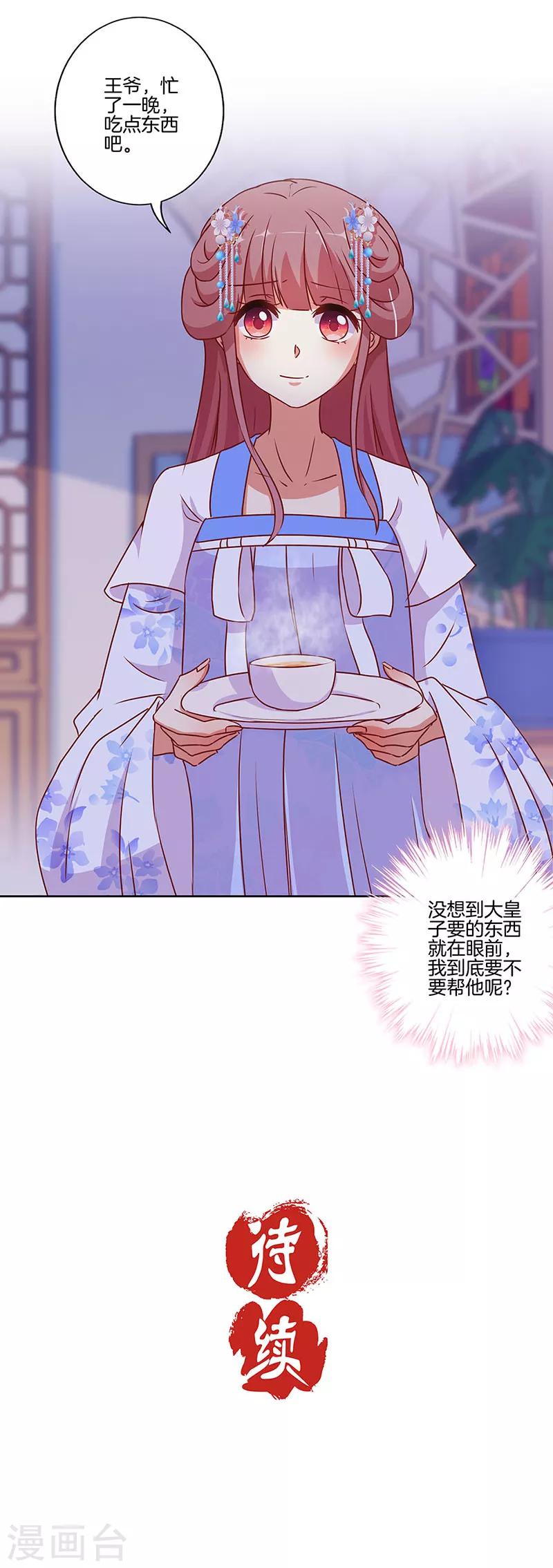 第167话-第173话