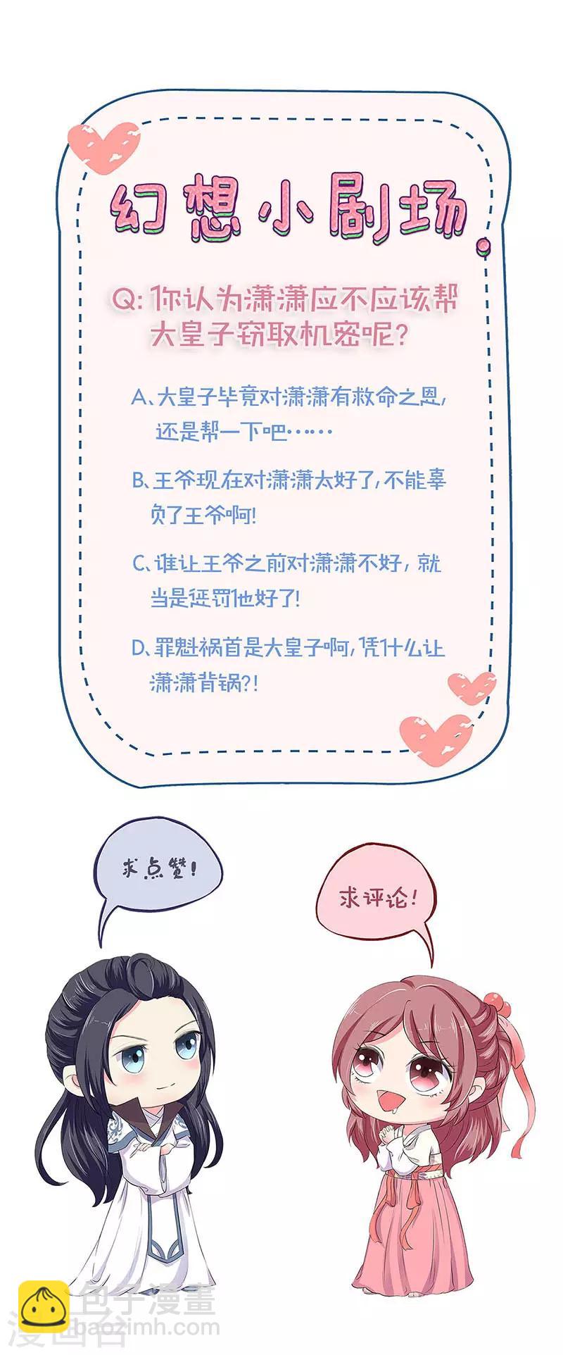 第167话-第173话