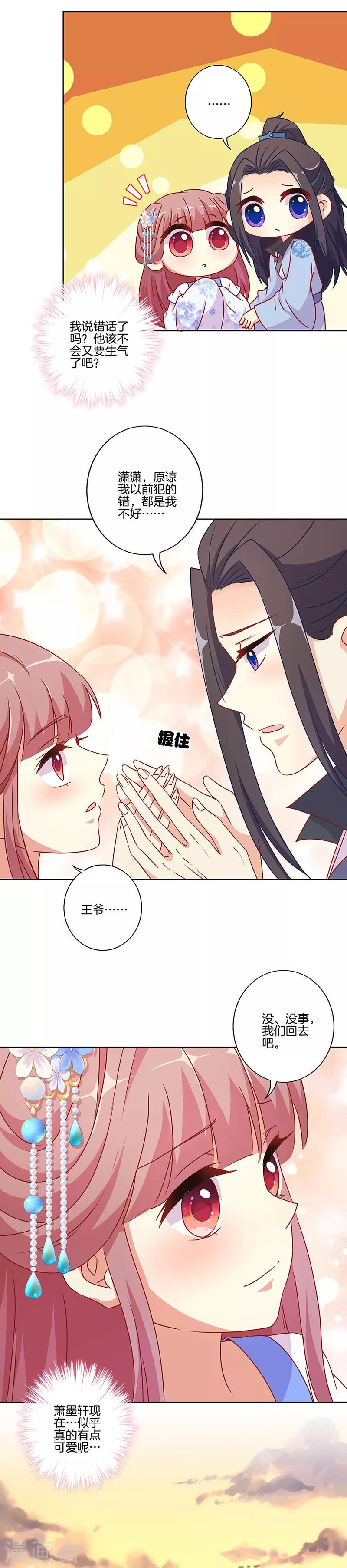 第167话-第173话