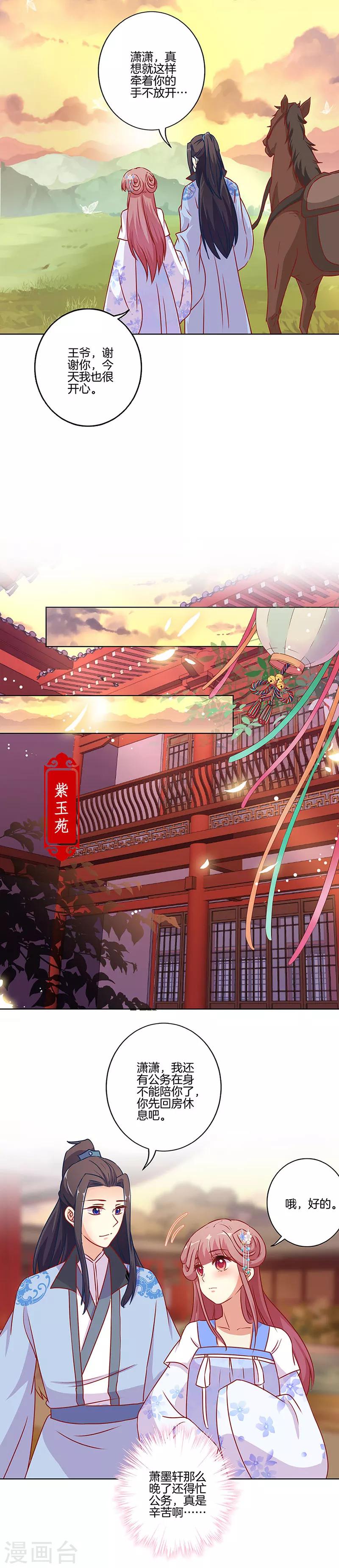 第167话-第173话