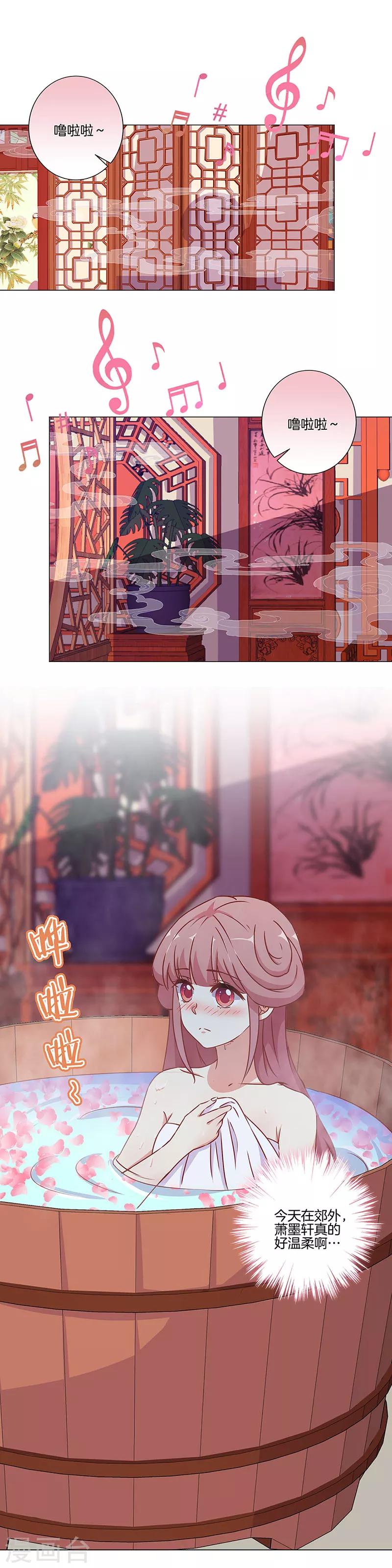 第167话-第173话
