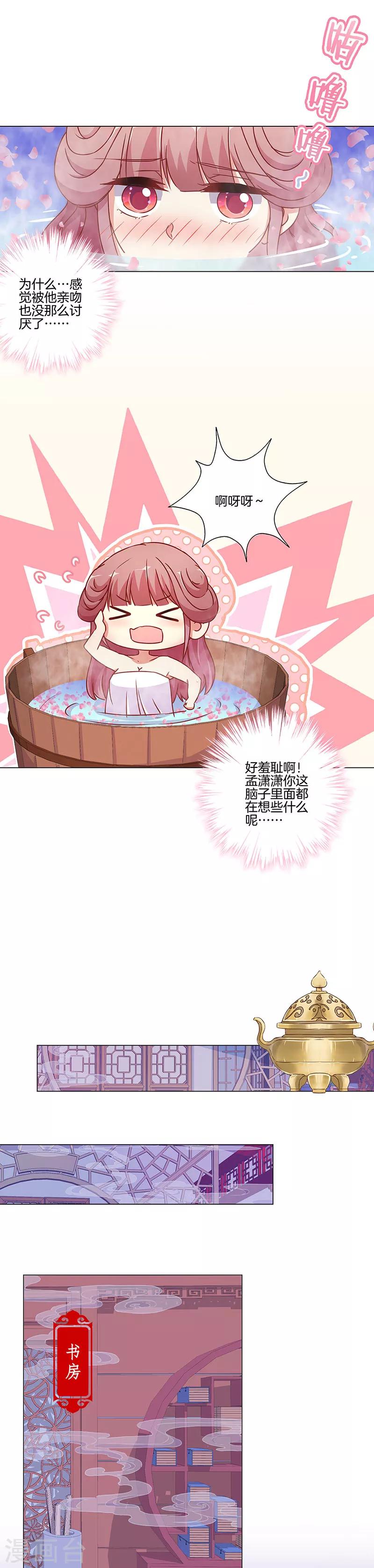 第167话-第173话