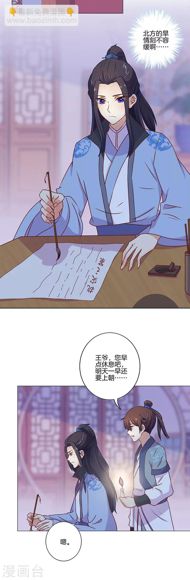 第167话-第173话