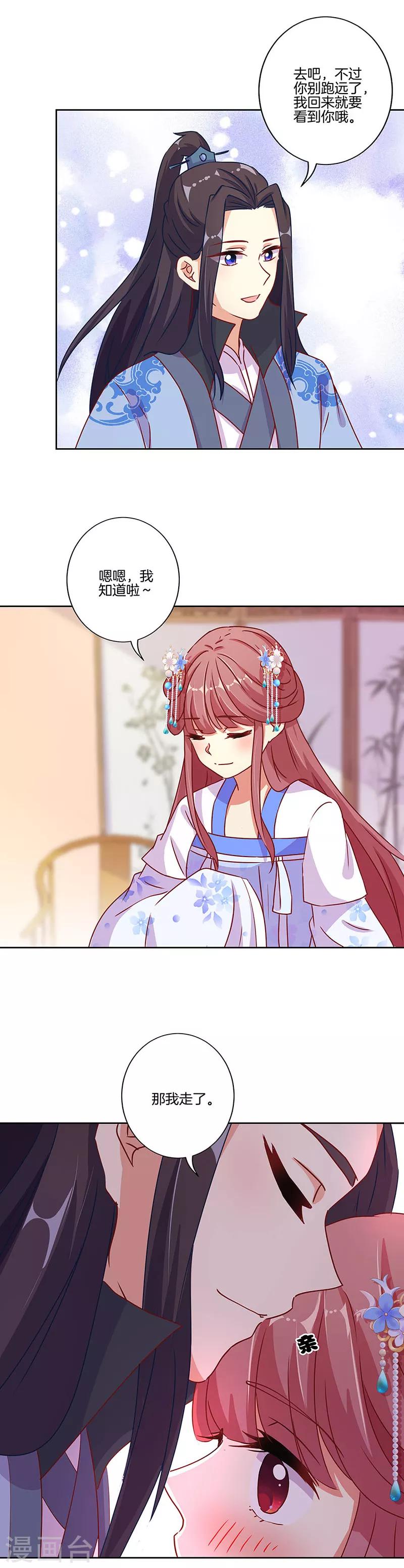第169话-第175话