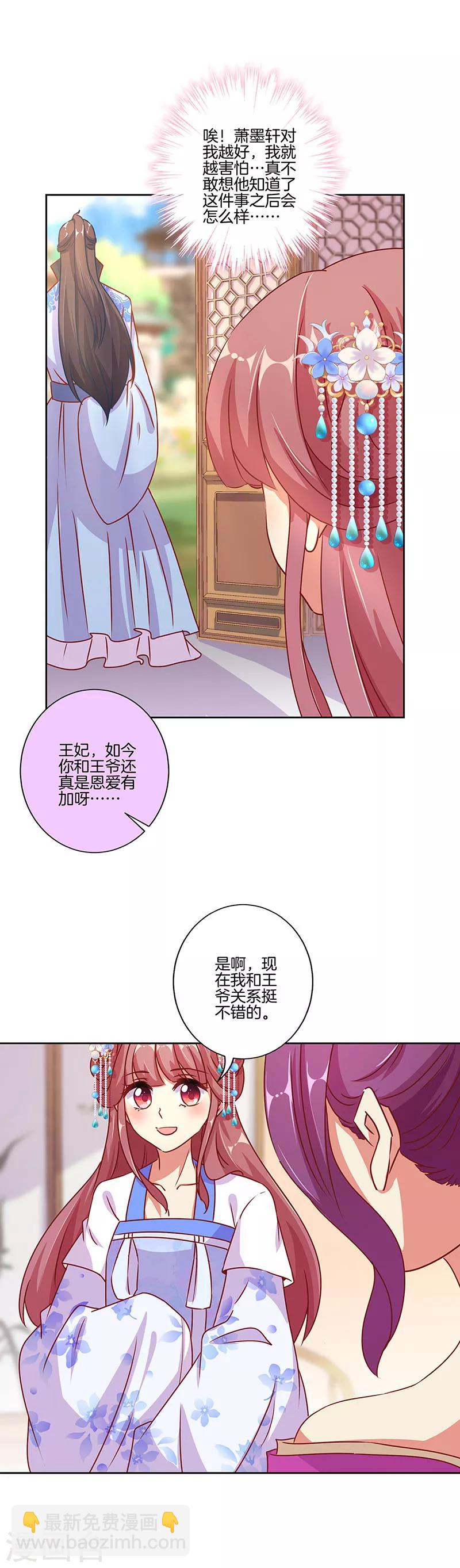 第169话-第175话