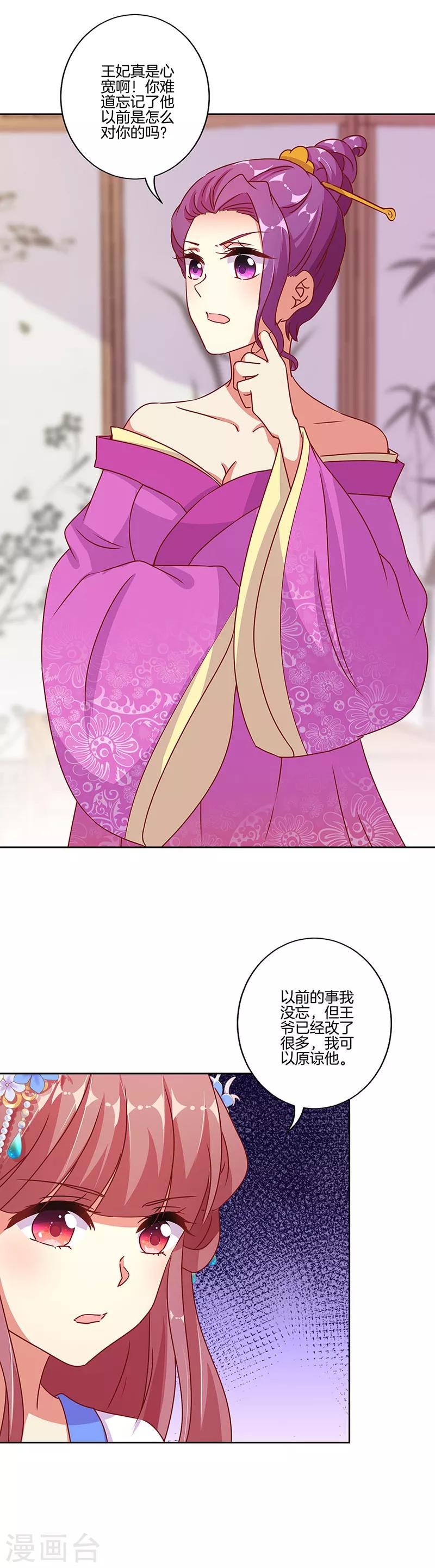 第169话-第175话