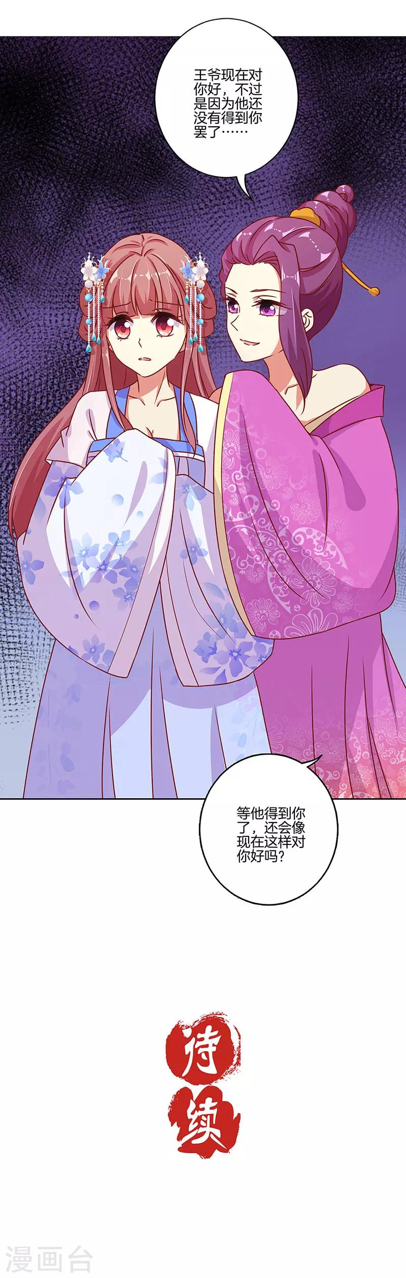 第169话-第175话