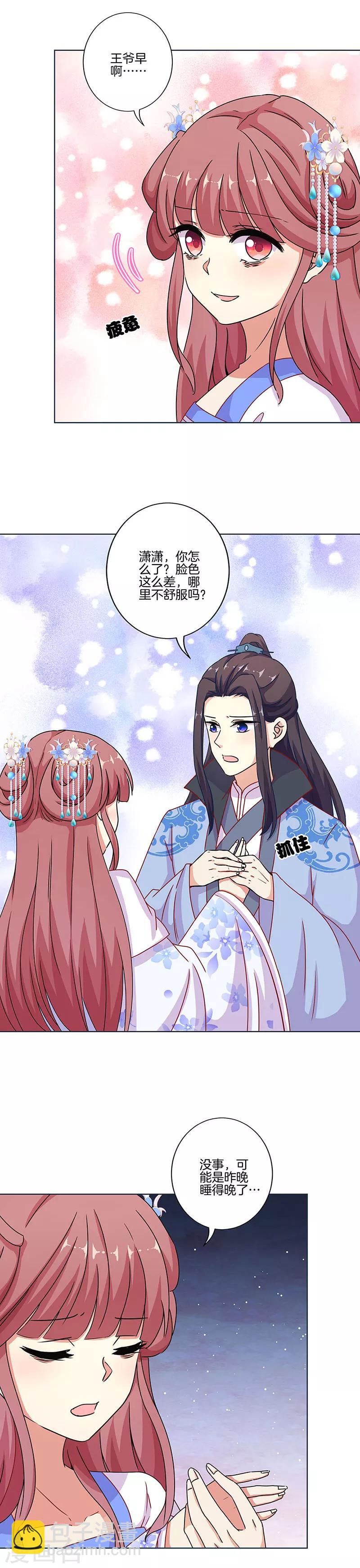 第169话-第175话