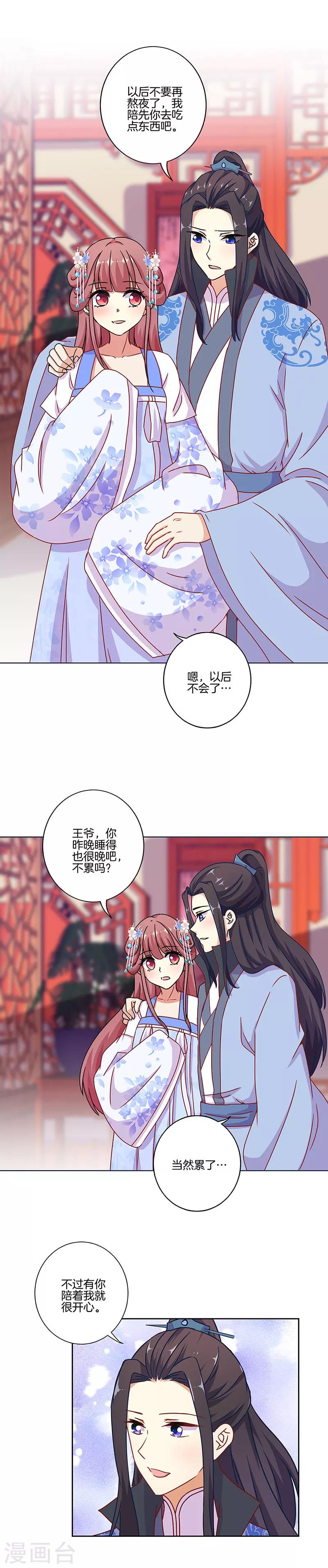 第169话-第175话