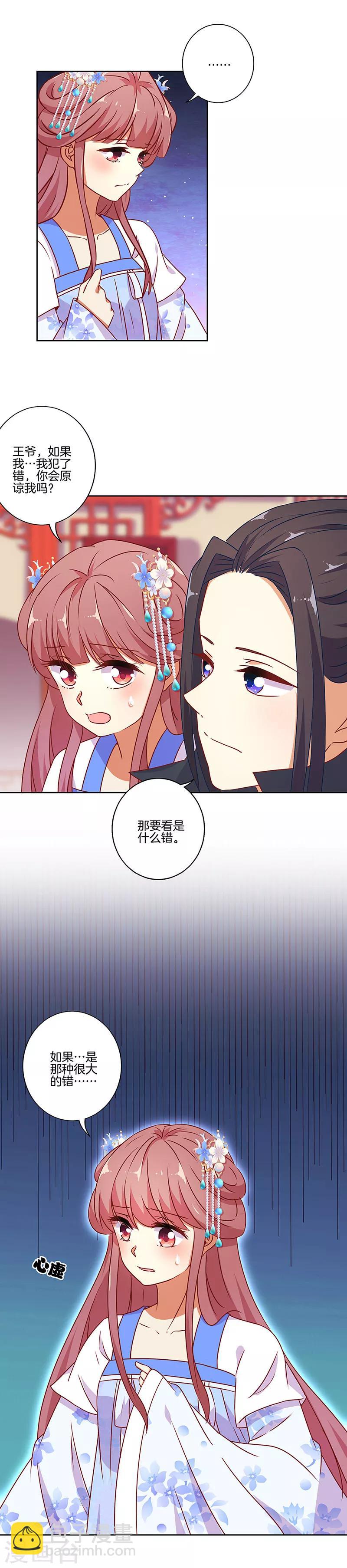 第169话-第175话