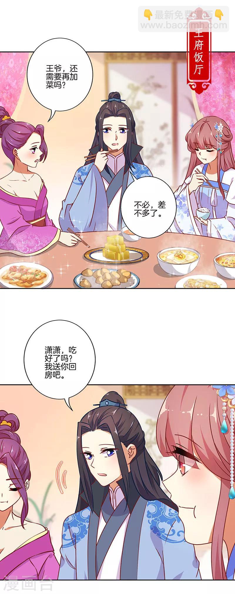 第169话-第175话