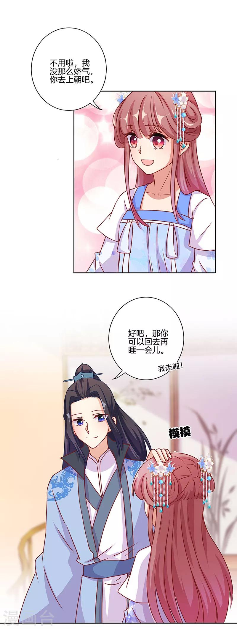 第169话-第175话