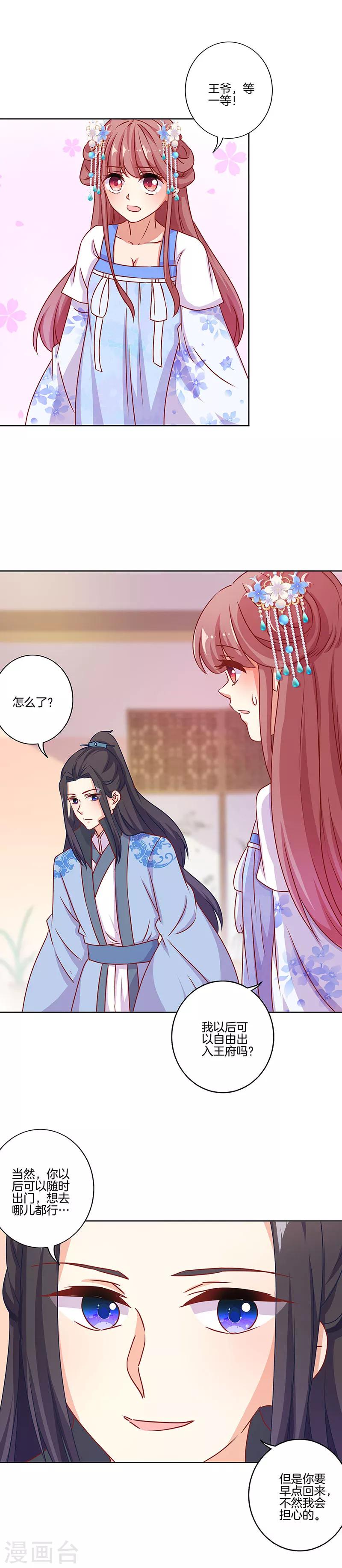 第169话-第175话