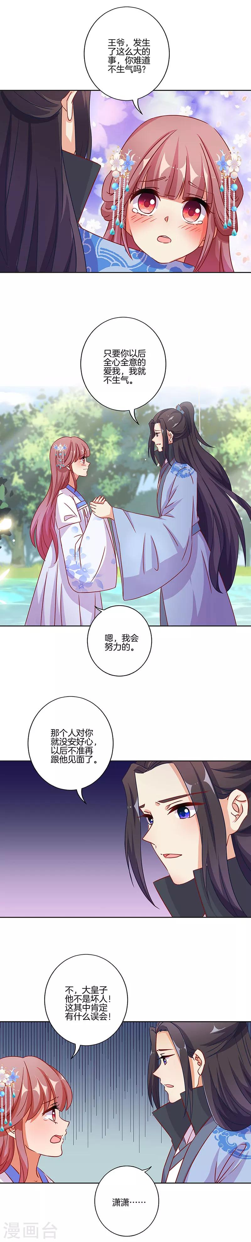 第171话-第177话