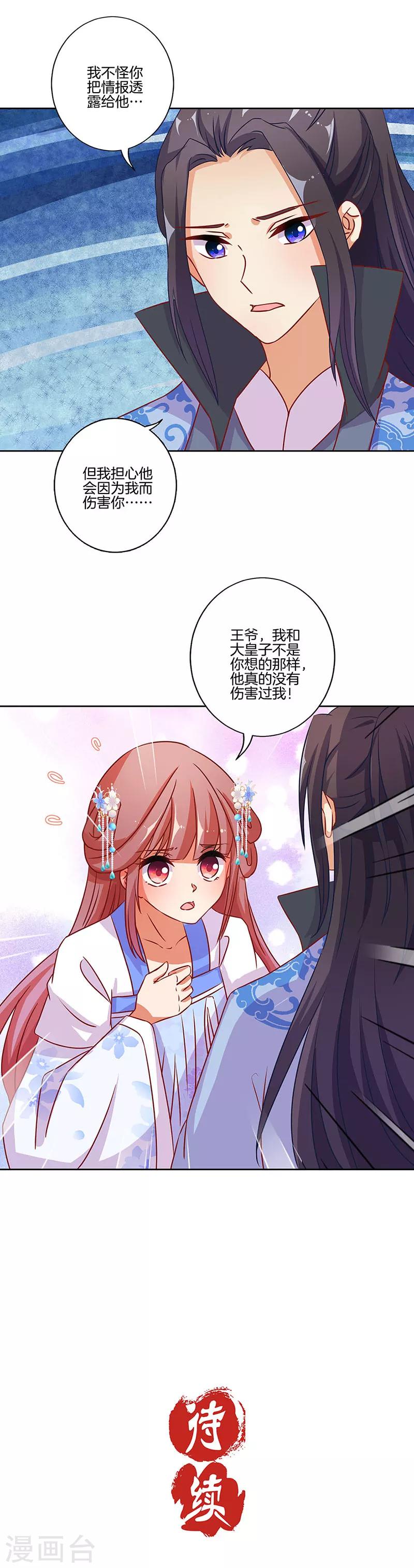 第171话-第177话