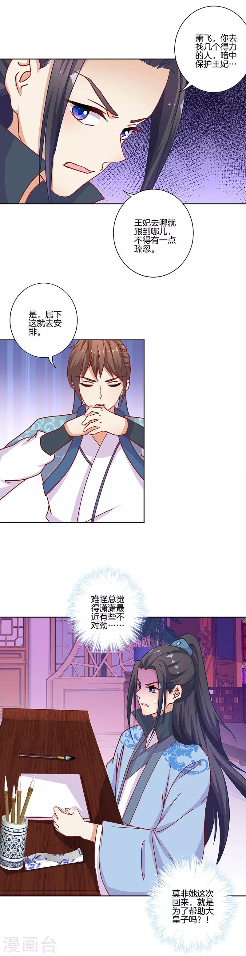 第171话-第177话
