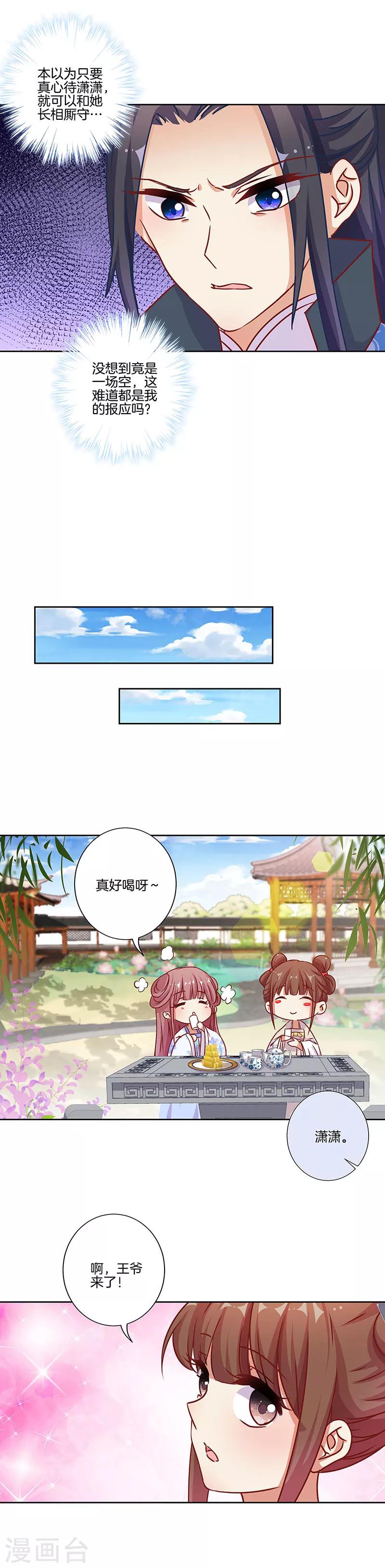 第171话-第177话