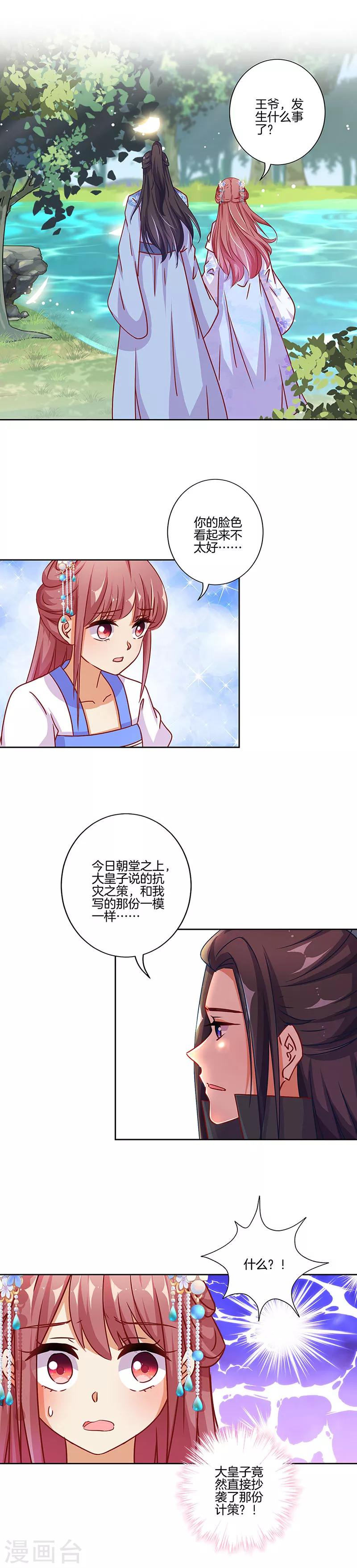 第171话-第177话