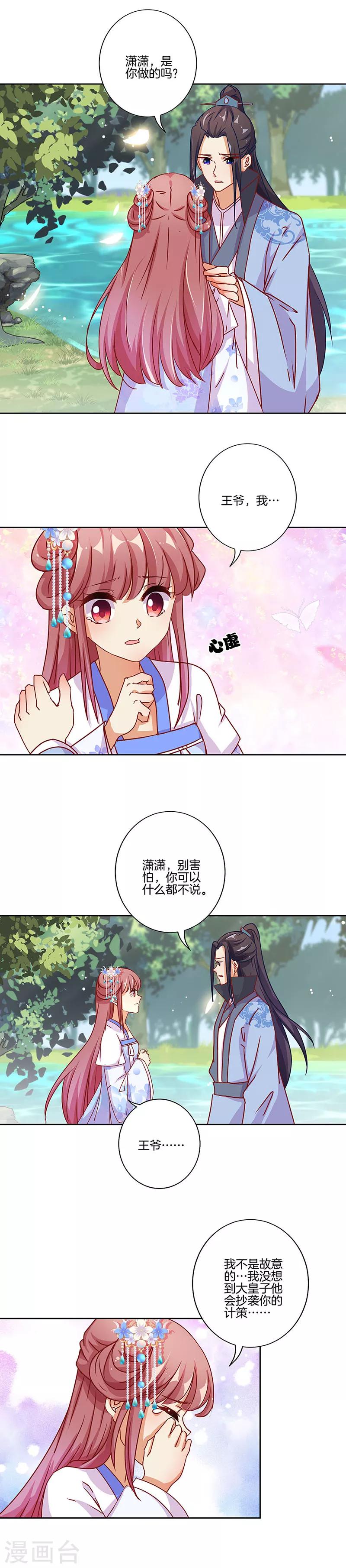 第171话-第177话