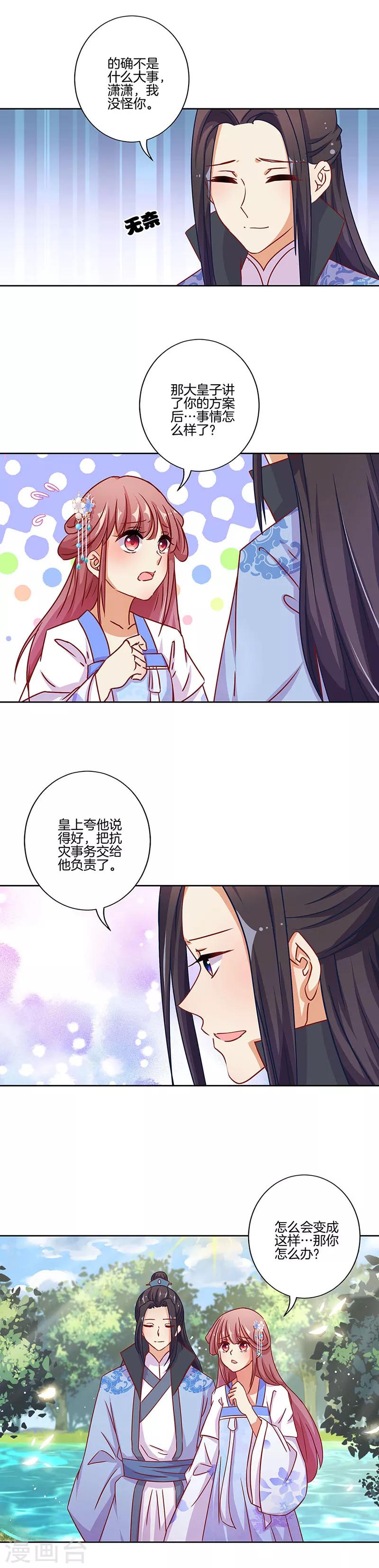 第171话-第177话