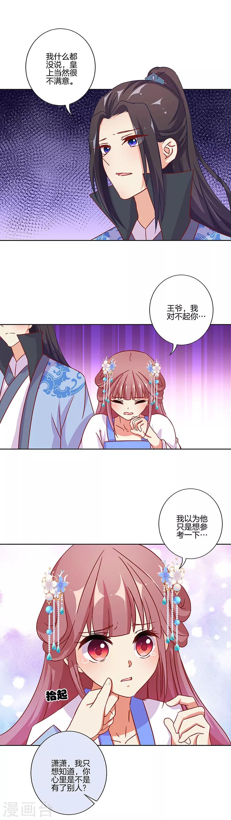 第171话-第177话