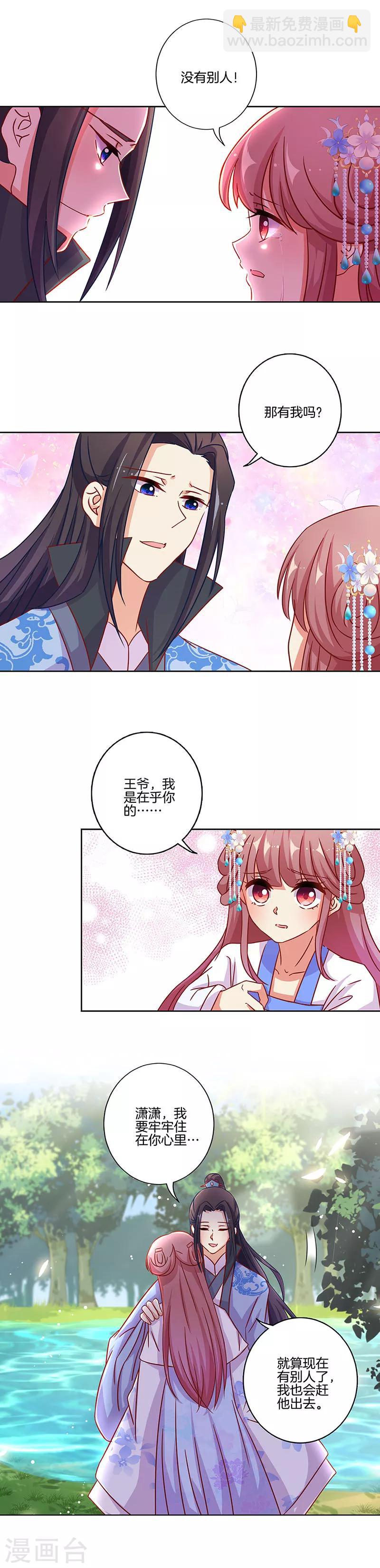 第171话-第177话