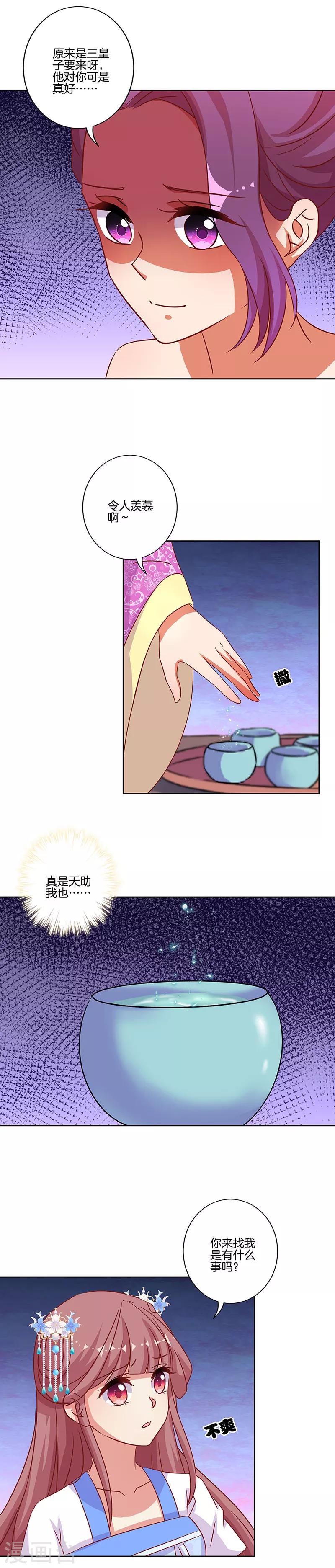 第173话-第179话