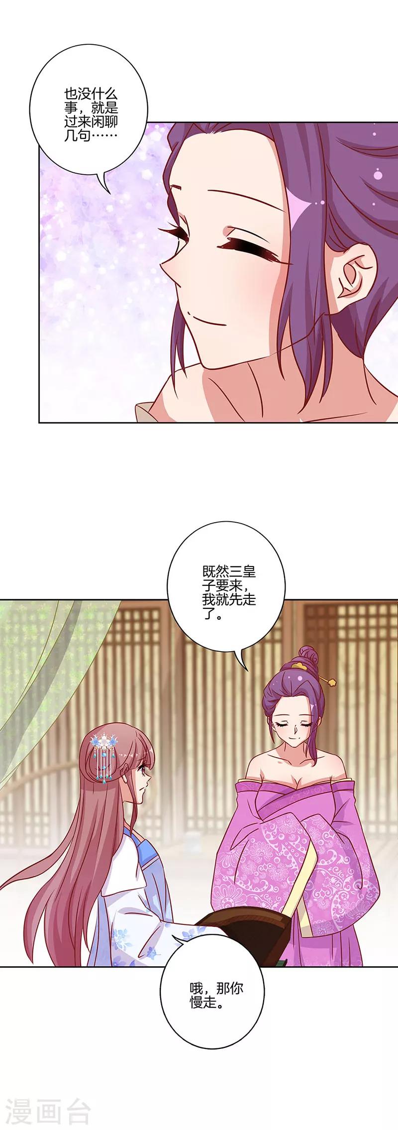 第173话-第179话