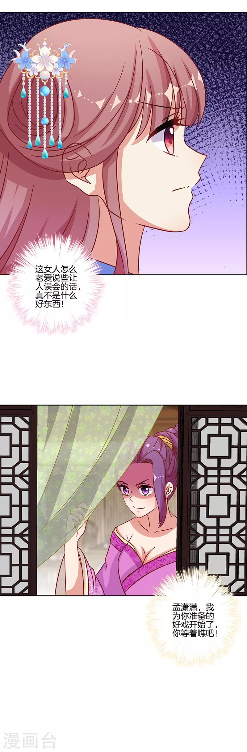 第173话-第179话