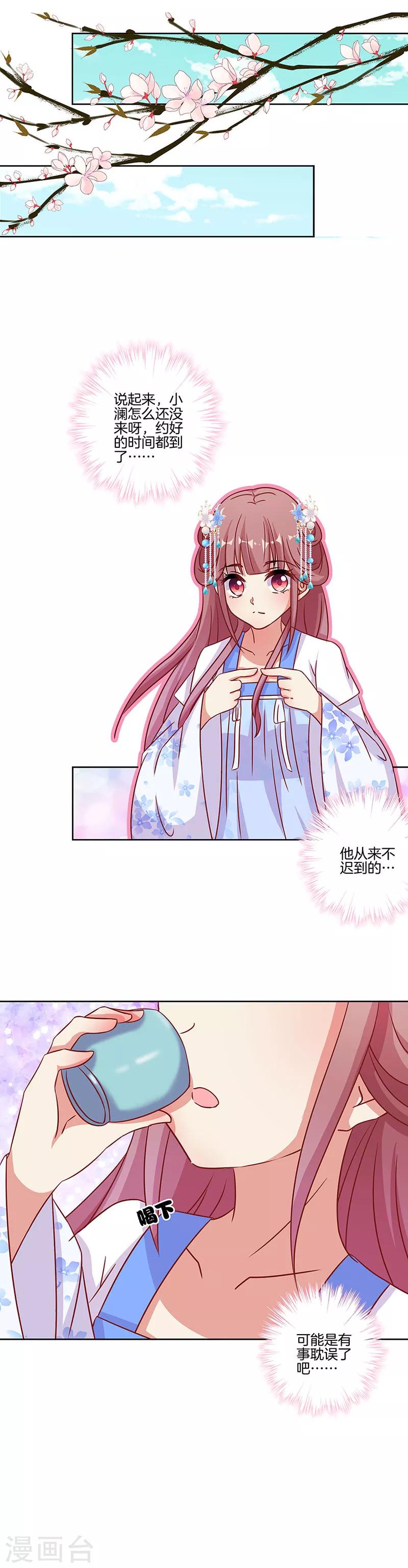 第173话-第179话