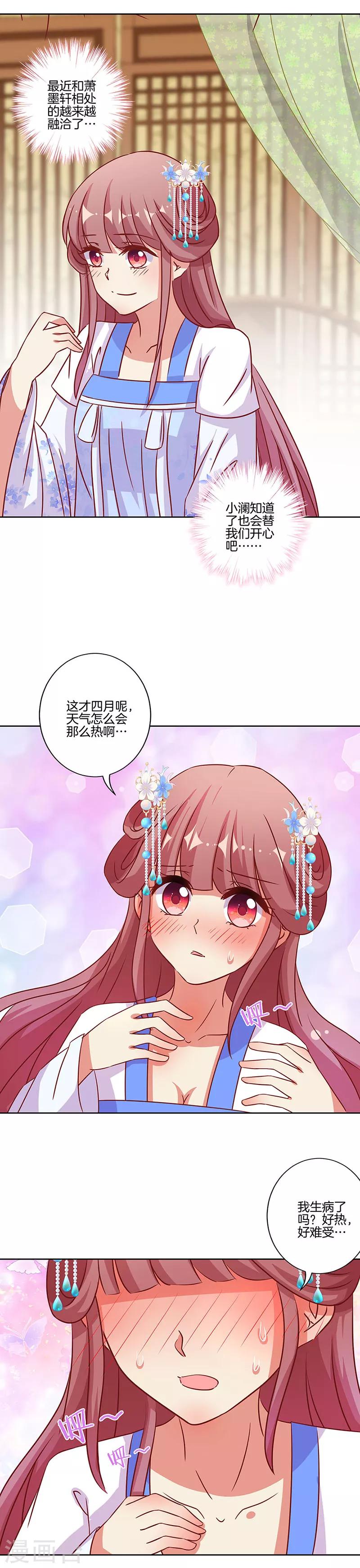 第173话-第179话
