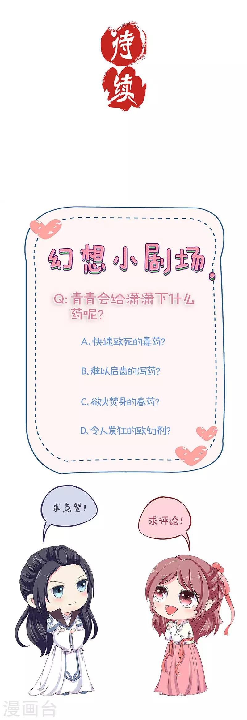 第173话-第179话