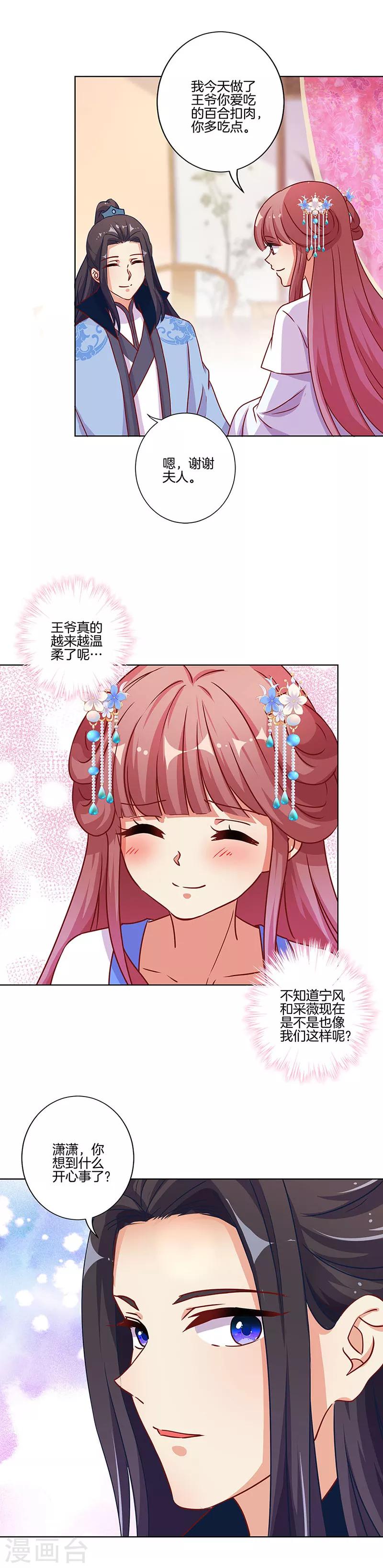第173话-第179话