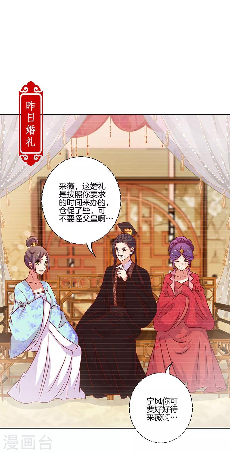 第173话-第179话