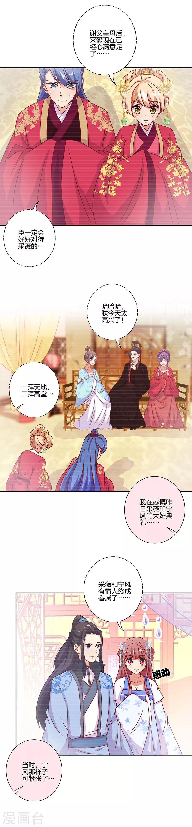 第173话-第179话