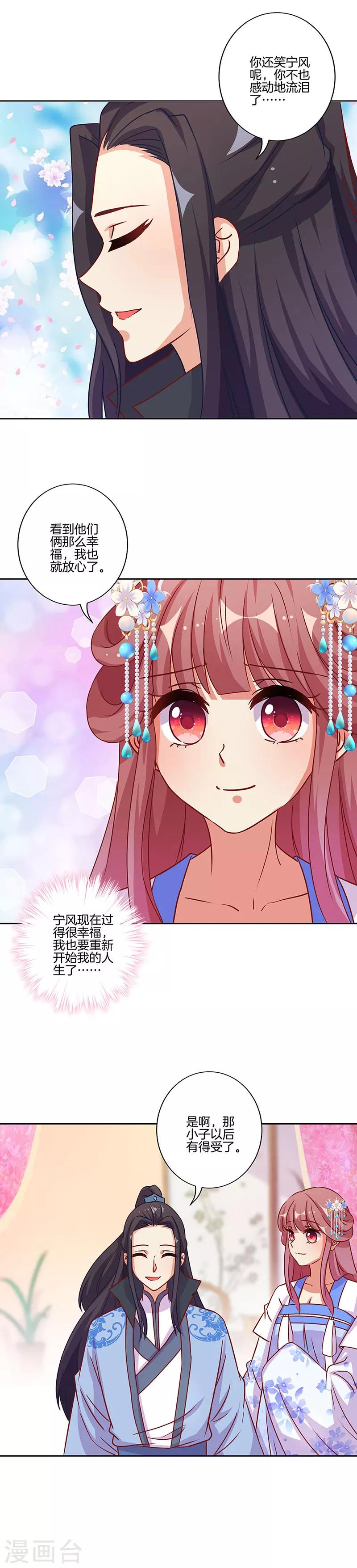 第173话-第179话