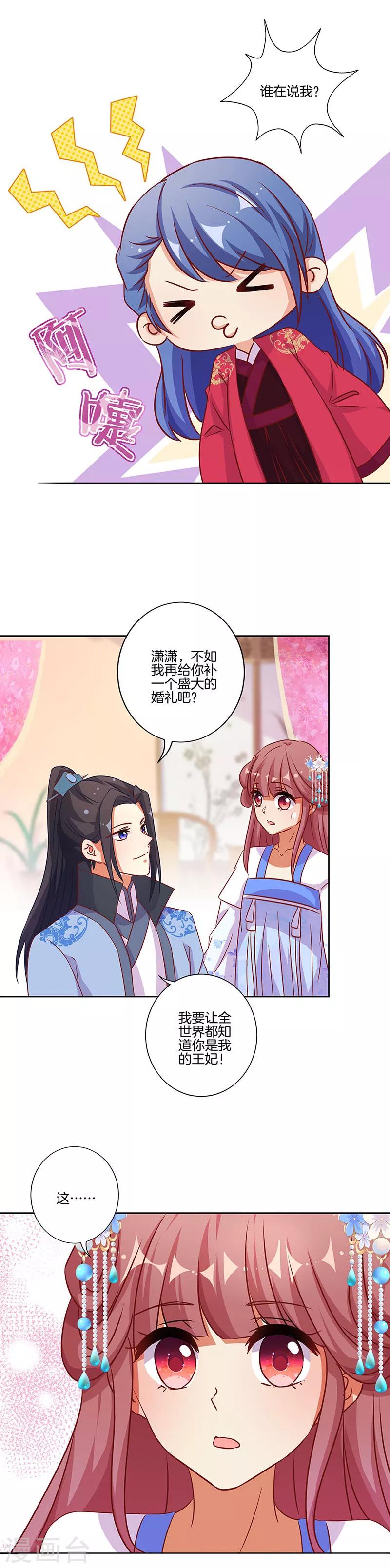 第173话-第179话