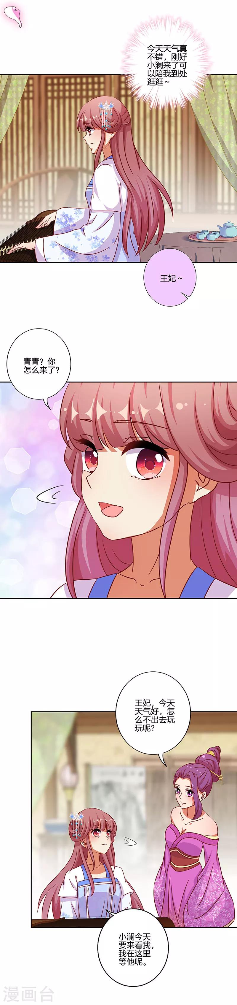 第173话-第179话