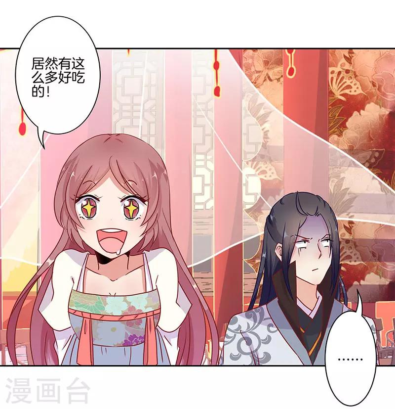 第18话-第19话