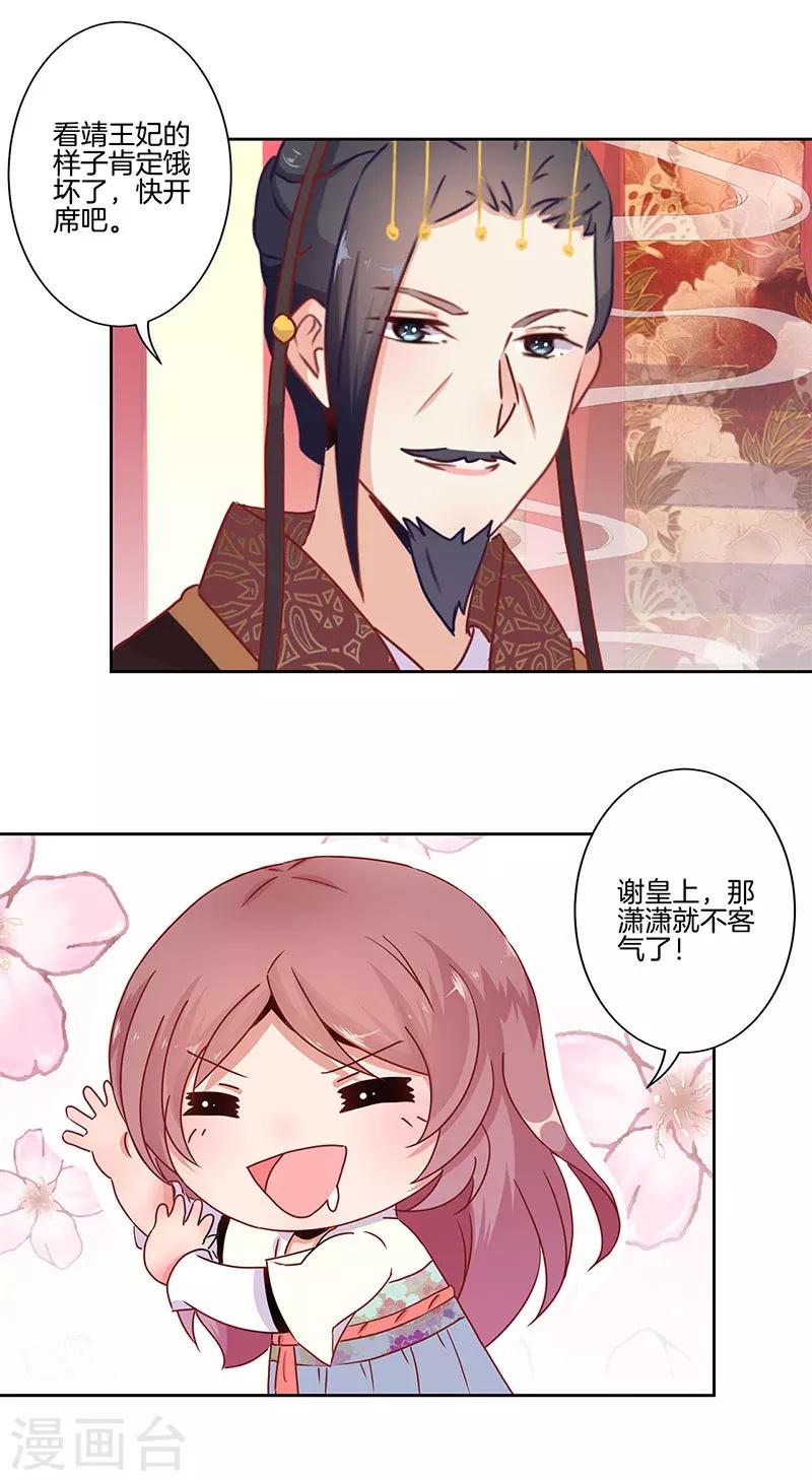 第18话-第19话