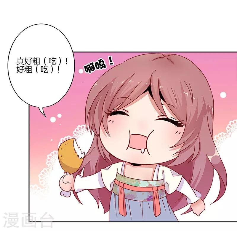 第18话-第19话