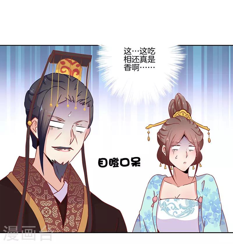 第18话-第19话