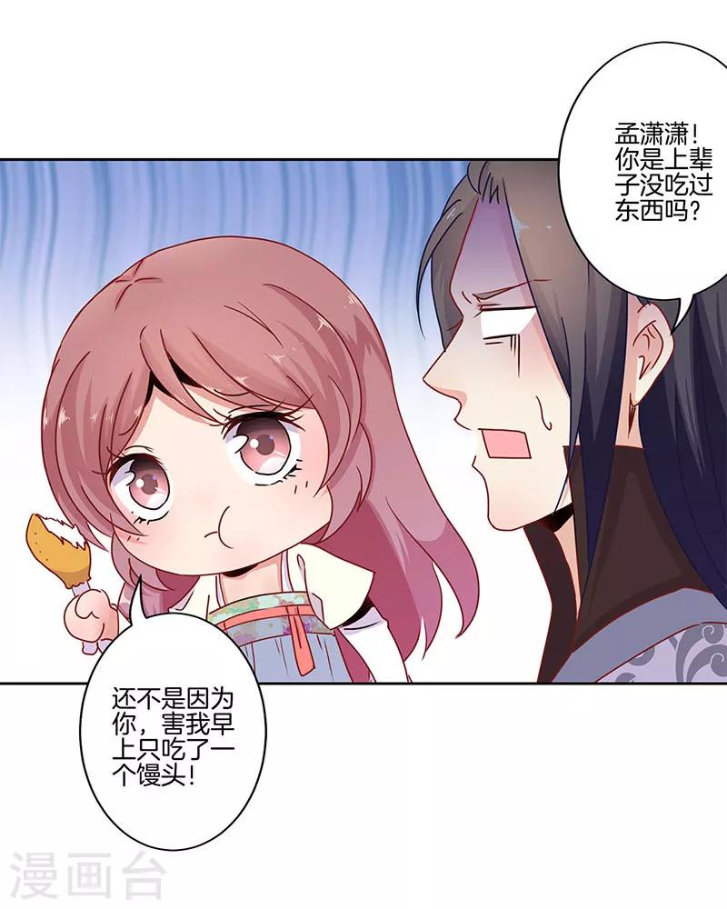 第18话-第19话