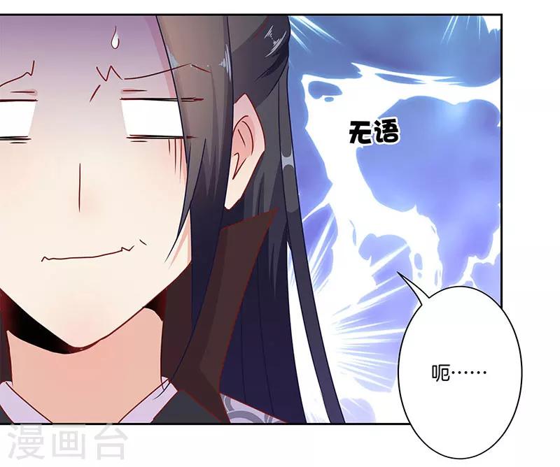 第18话-第19话