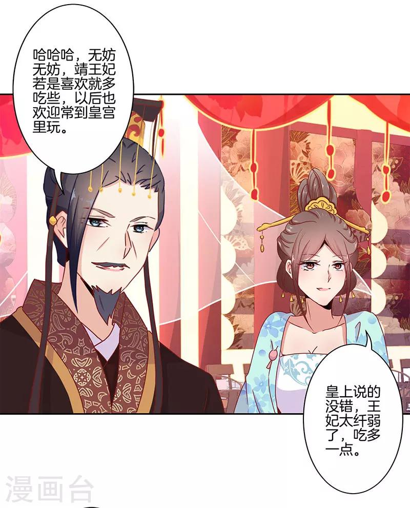 第18话-第19话