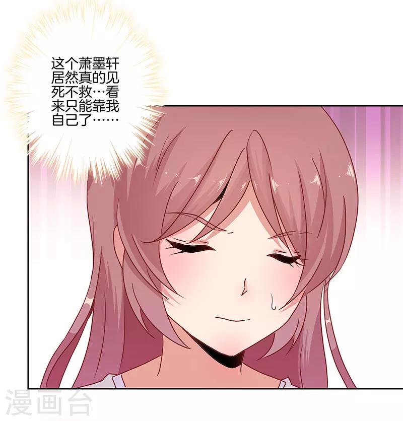 第18话-第19话