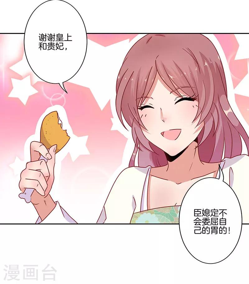 第18话-第19话