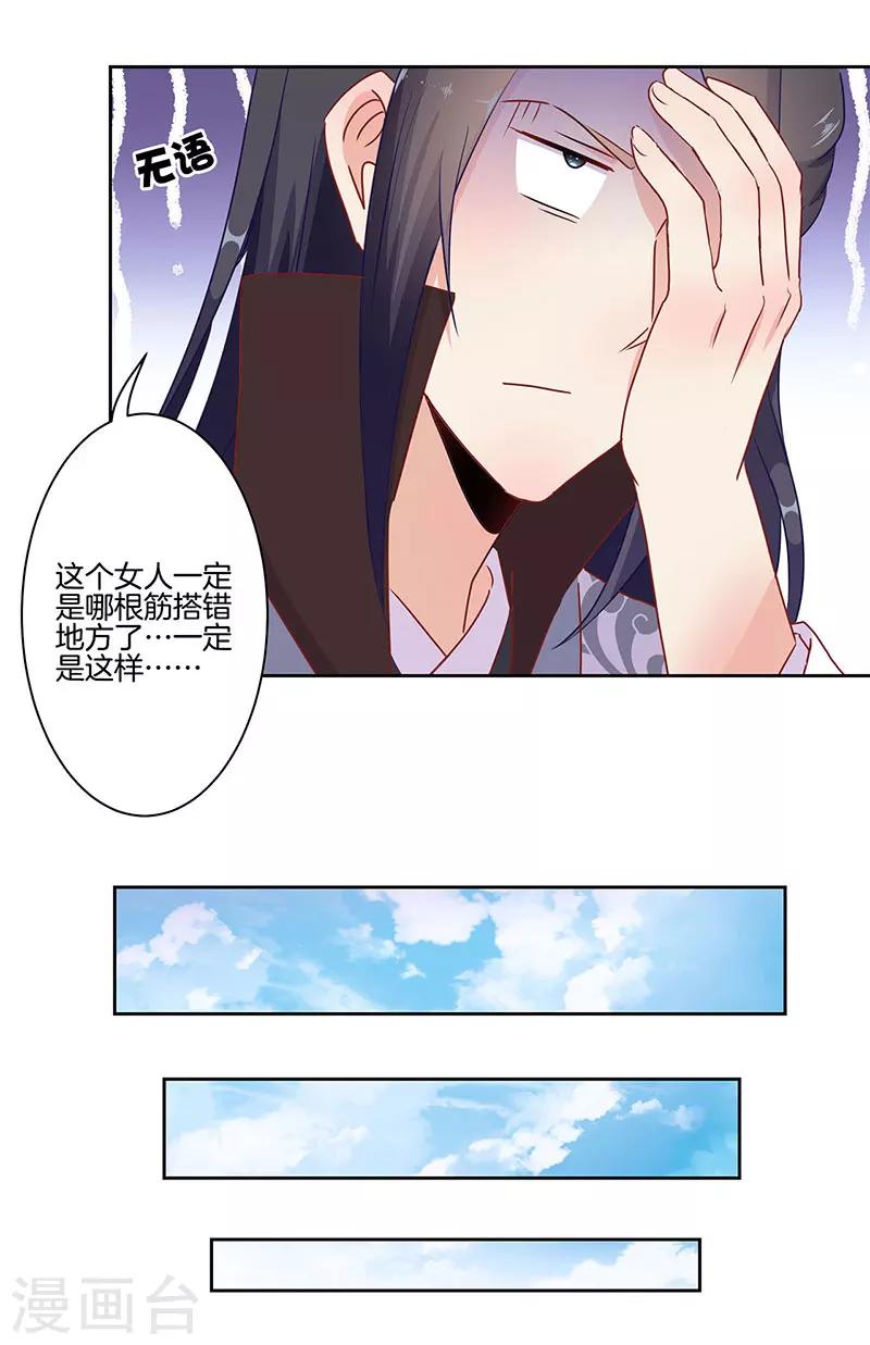 第18话-第19话