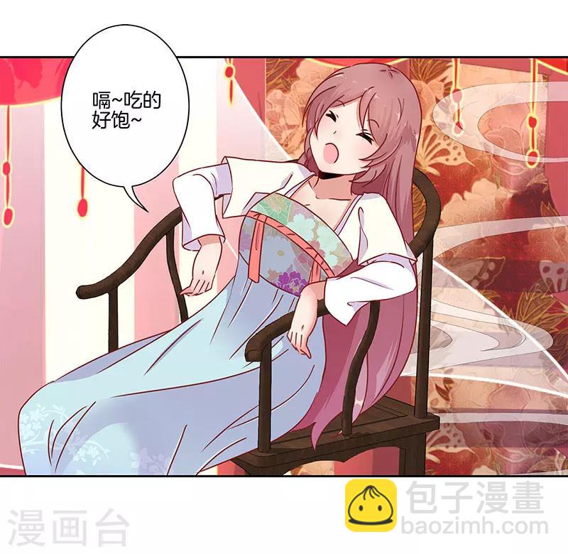 第18话-第19话