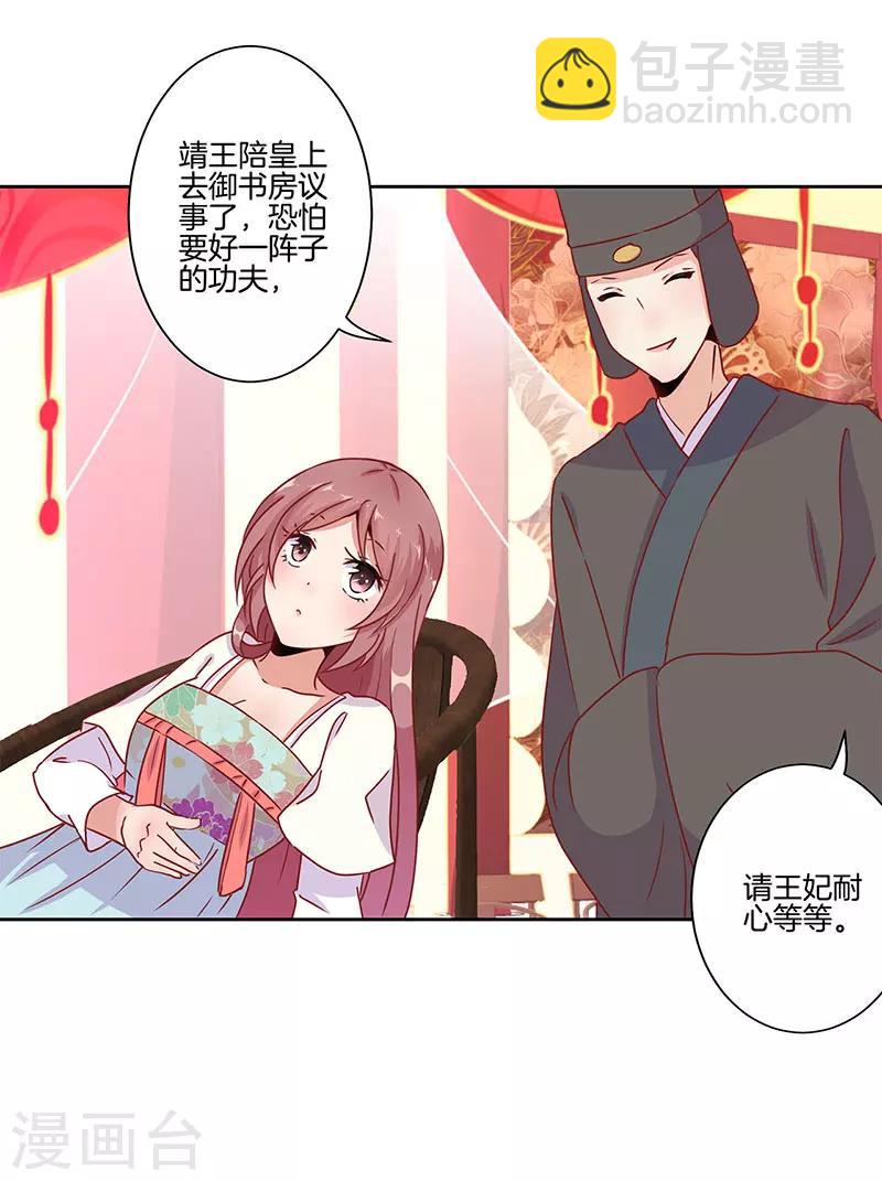 第18话-第19话